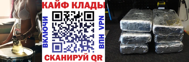Виды наркоты Калачинск Псилоцибиновые грибы Кокаин А ПВП АМФЕТАМИН Мефедрон ГАШИШ