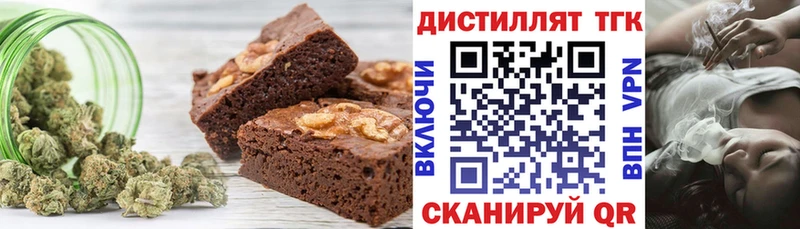 Canna-Cookies марихуана  Калачинск 