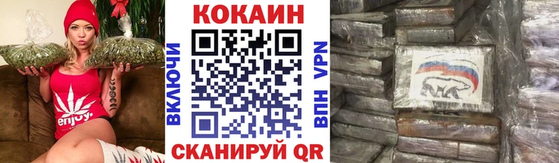 Cocaine 99%  продажа наркотиков  Калачинск 