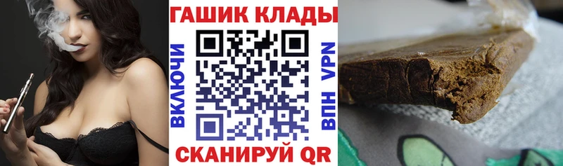 цена   Калачинск  ГАШИШ hashish 