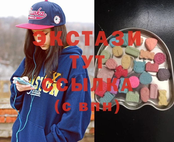спиды Сатка