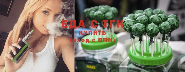 сатива Аркадак