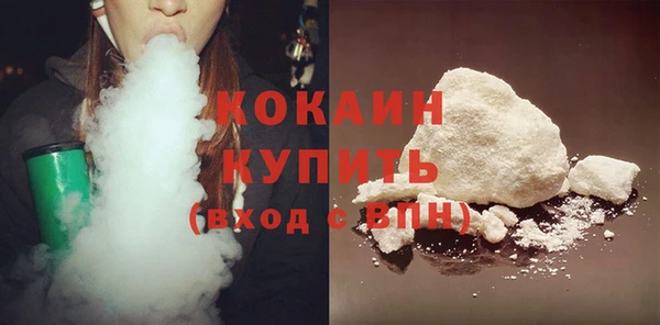 соль курить ск Арсеньев