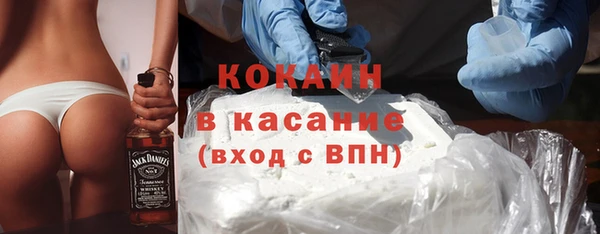 соль курить ск Арсеньев