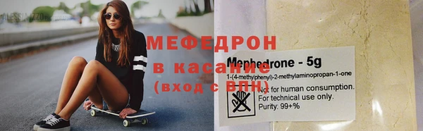 сатива Аркадак