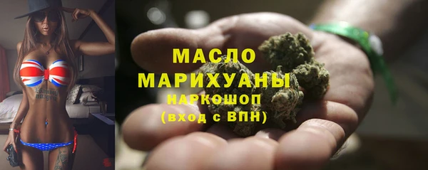 соль курить ск Арсеньев