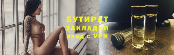 соль курить ск Арсеньев