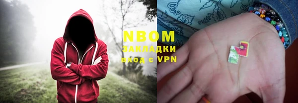 МДМА Армянск