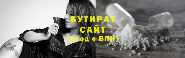 спиды Сатка