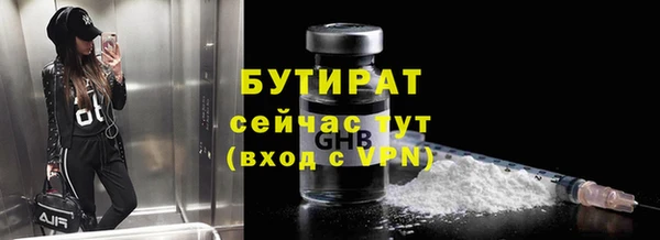 МДМА Армянск