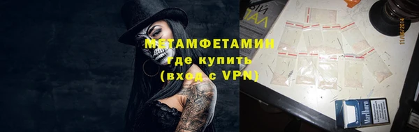 МДМА Армянск