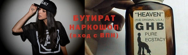 МДМА Армянск