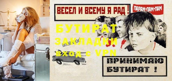 сатива Аркадак