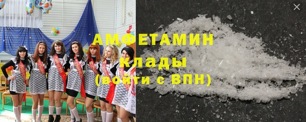 ПСИЛОЦИБИНОВЫЕ ГРИБЫ Саяногорск