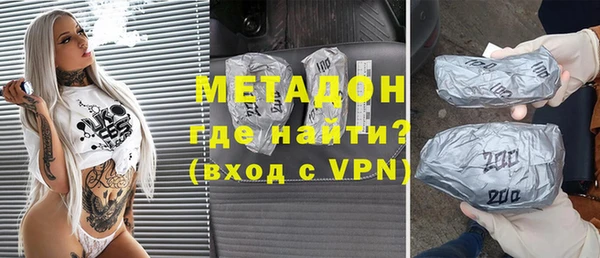 соль курить ск Арсеньев
