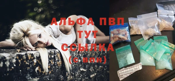 спиды Сатка
