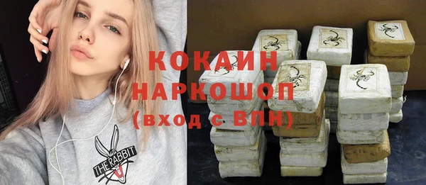 соль курить ск Арсеньев