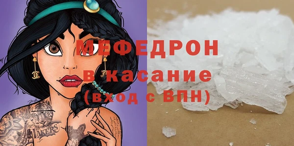 таблы Сафоново
