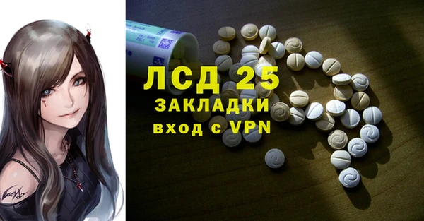 ПСИЛОЦИБИНОВЫЕ ГРИБЫ Саяногорск