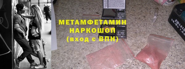 МДМА Армянск