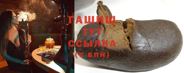соль курить ск Арсеньев
