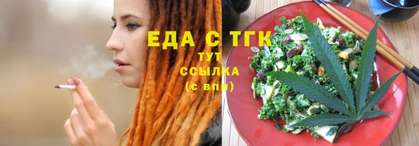соль курить ск Арсеньев