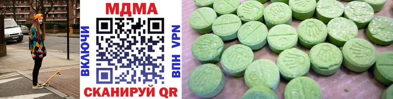 MDMA crystal  что такое   Калачинск 