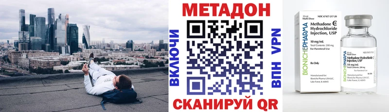 omg   Калачинск  МЕТАДОН кристалл 