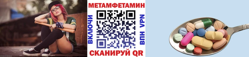 дарнет шоп  Калачинск  KRAKEN вход  МЕТАМФЕТАМИН Декстрометамфетамин 99.9% 