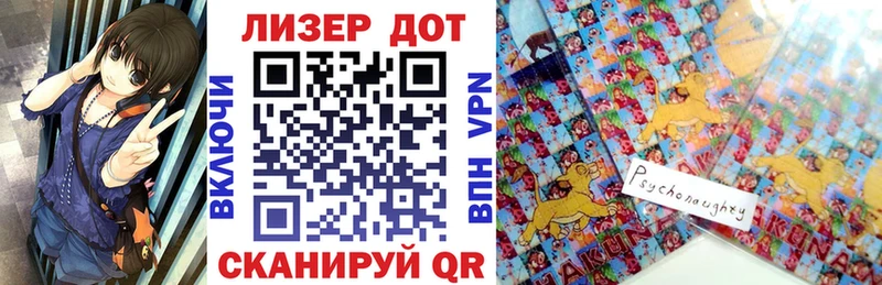 Наркотические марки 1,8мг  блэк спрут ССЫЛКА  Калачинск  хочу  