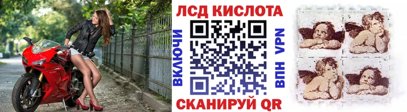 Марки NBOMe 1,5мг Калачинск